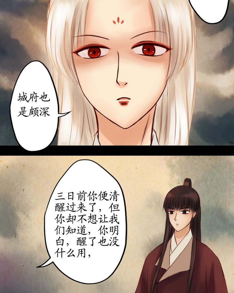 第16章：8