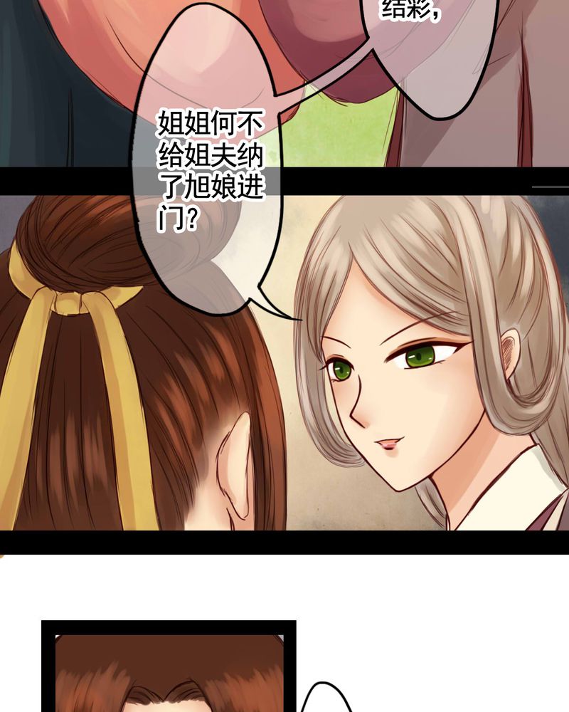 第20章：17