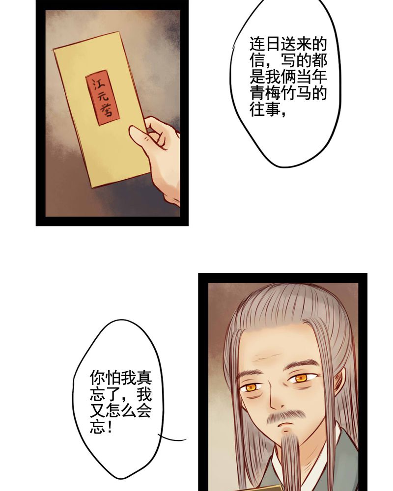 第42章：16