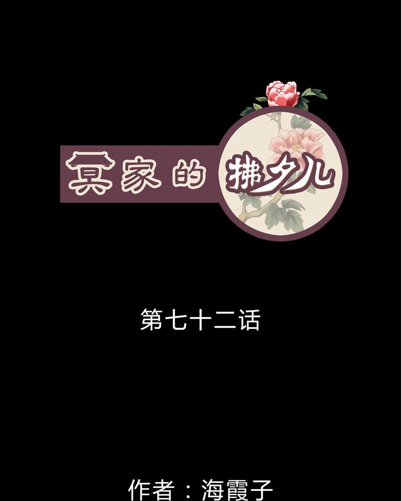 第72章：0