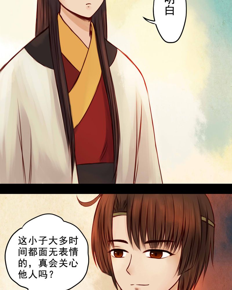第39章：27