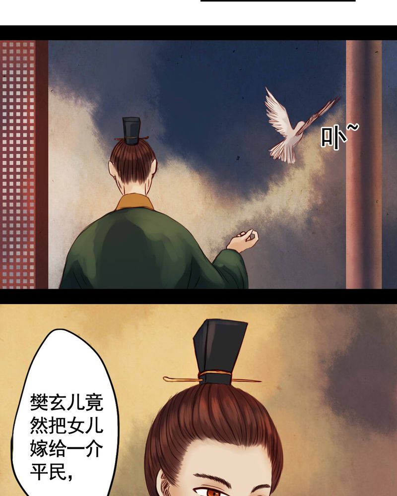 第21章：8