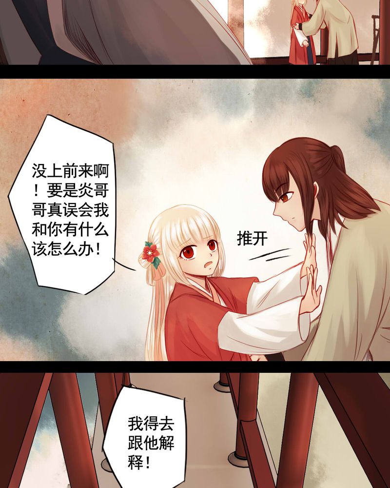 第62章：6