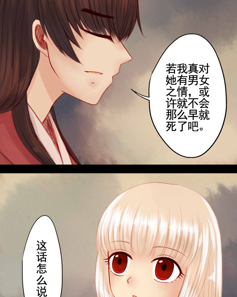 第64章：24