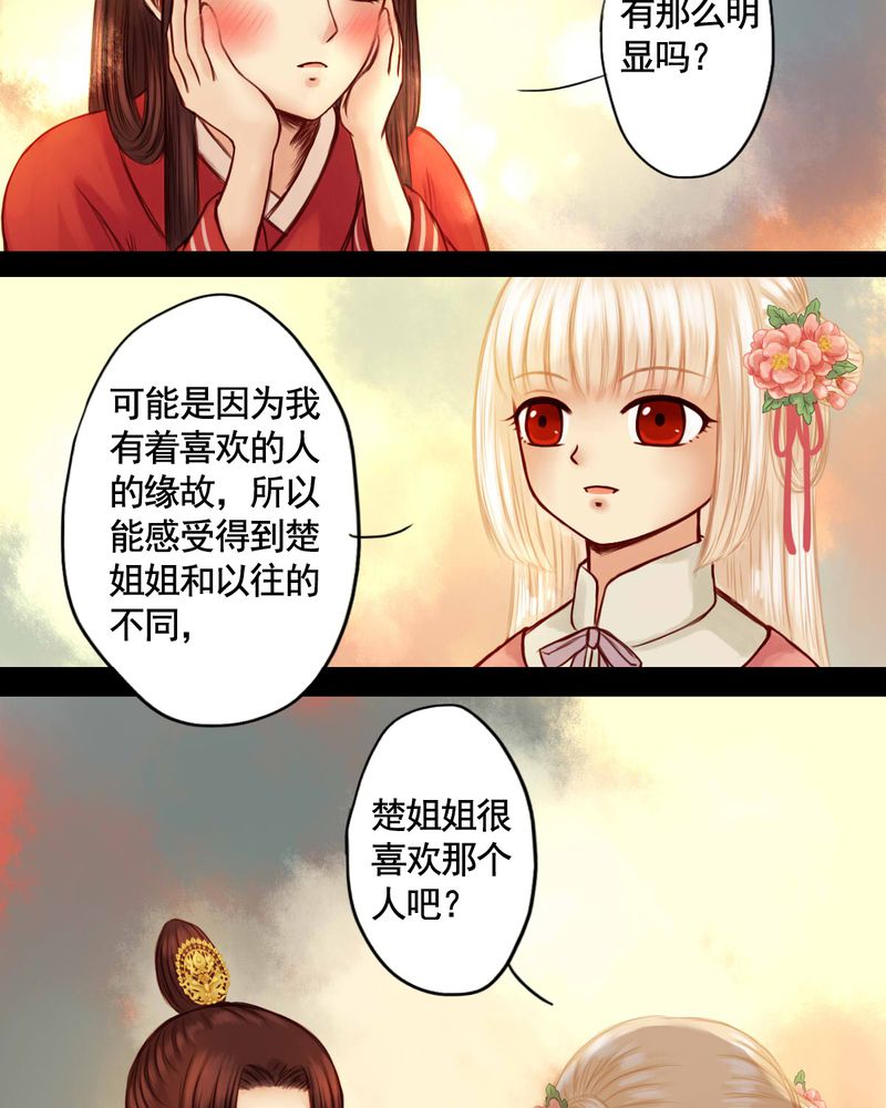 第44章：5