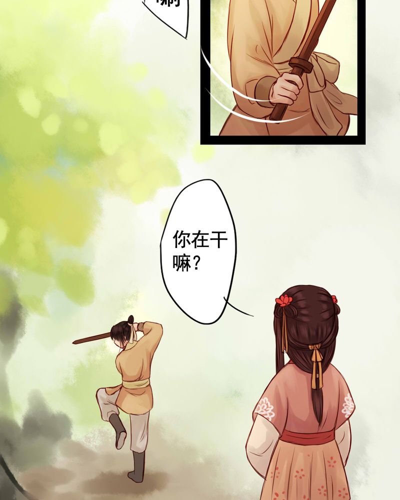 第44章：13