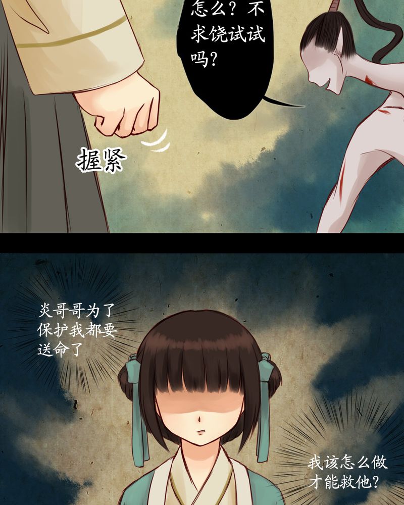 第11章：22