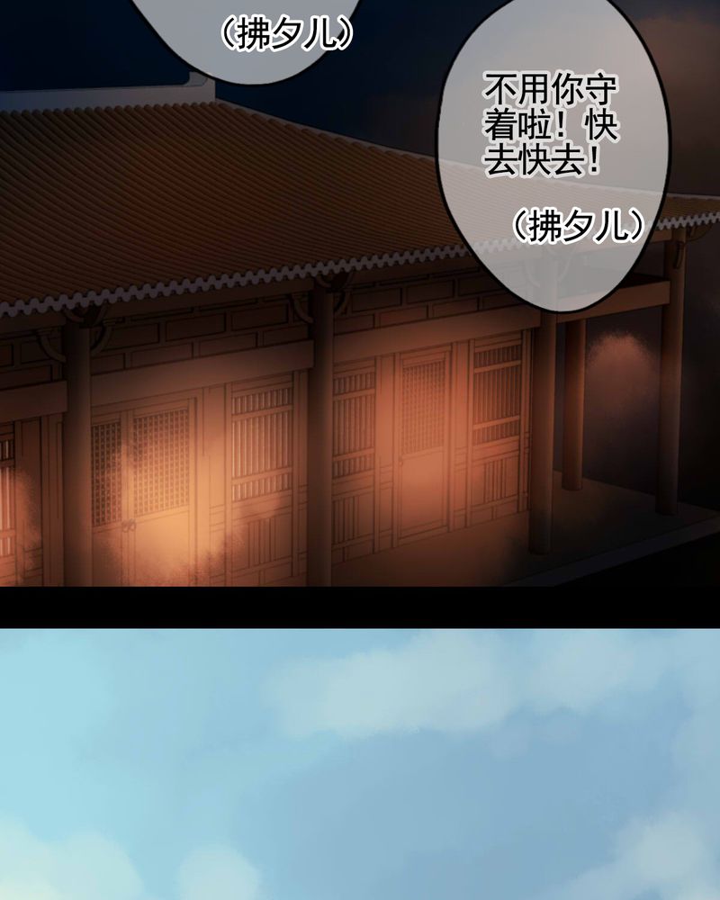 第50章：23