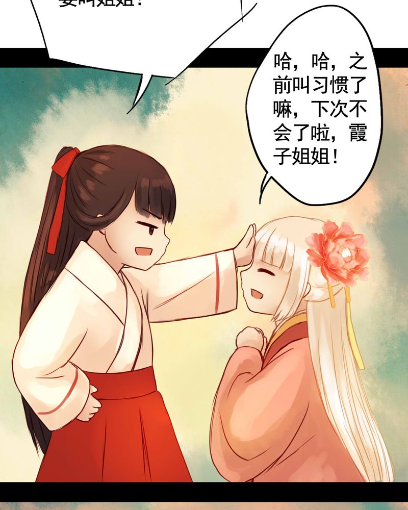 第83章：新年特别篇13