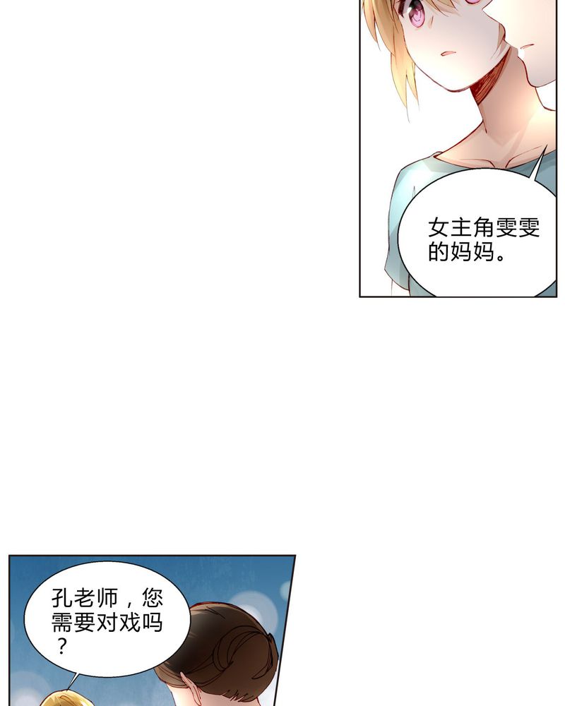 第28章：拍摄地点（医院大院）17