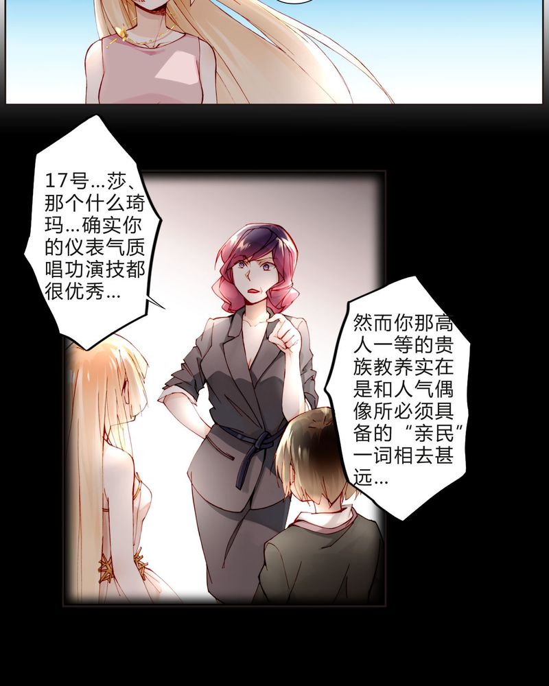 第24章：拍戏剧情23