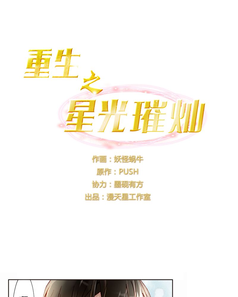 第20章：教堂0