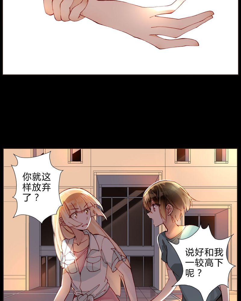 第31章：相互鼓励2