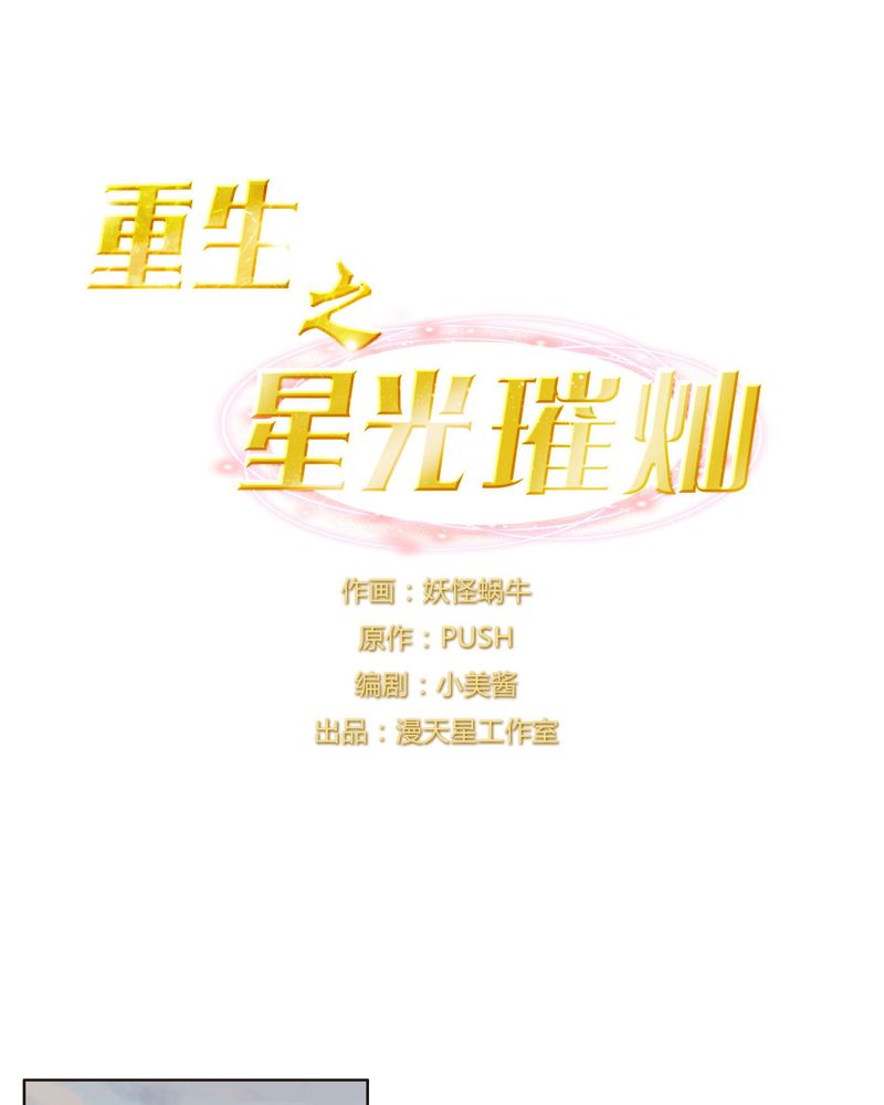 第21章：两人相遇0