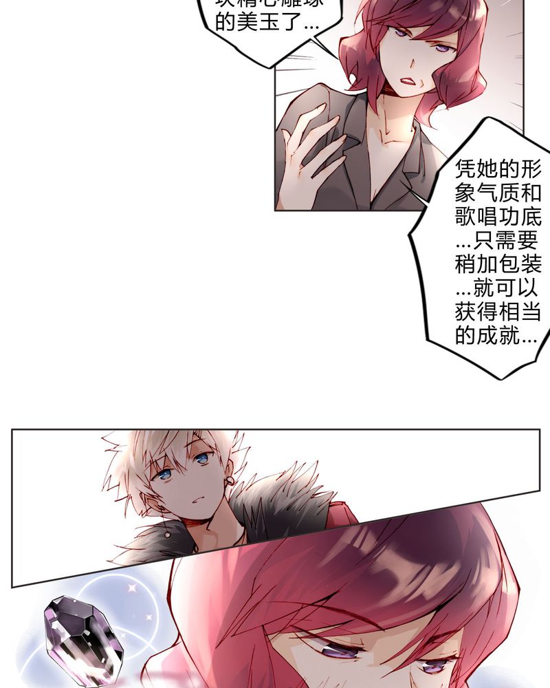 第12章：最终人选21