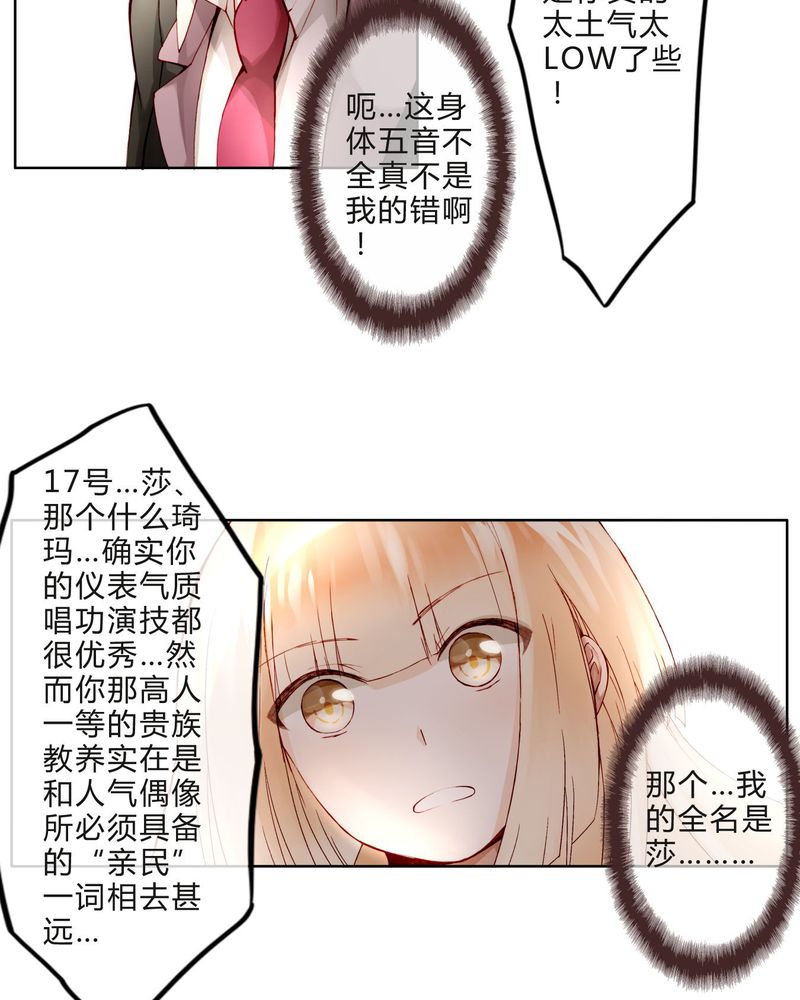 第13章：唱功22