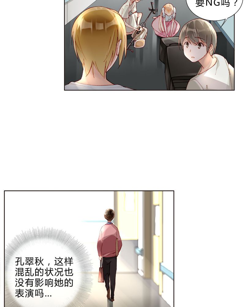 第30章：专业演戏的差距2