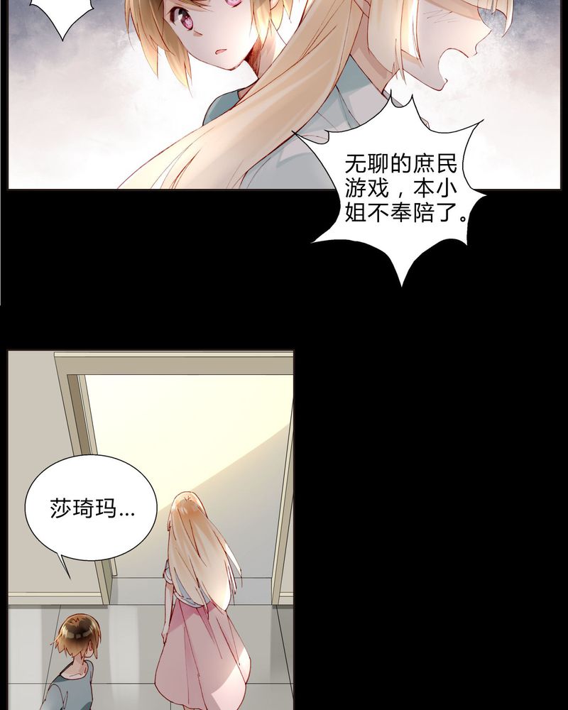 第30章：专业演戏的差距21