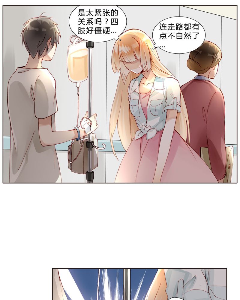 第29章：第八场17
