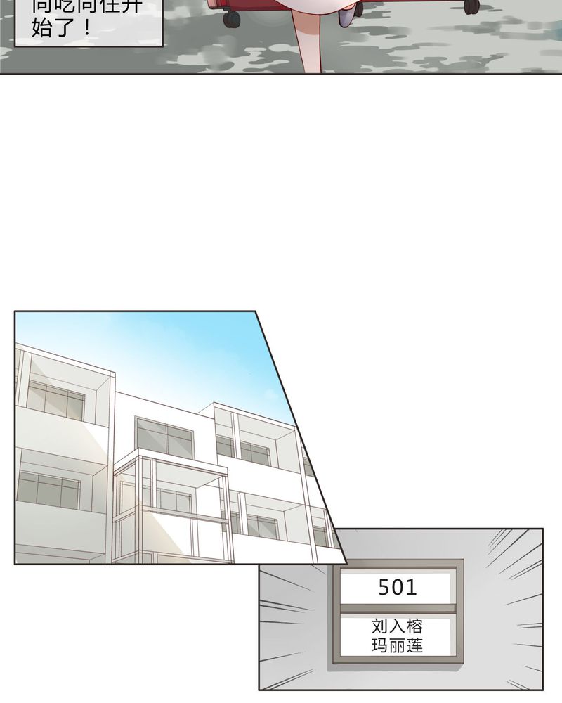 第14章：共眠2