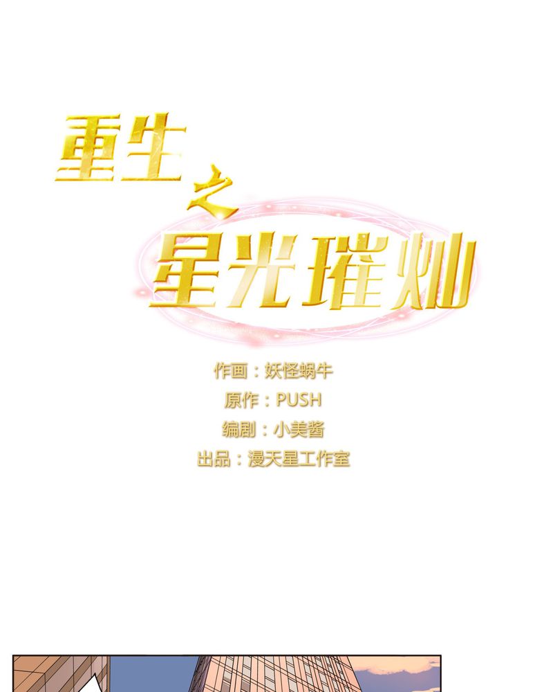 第31章：相互鼓励0