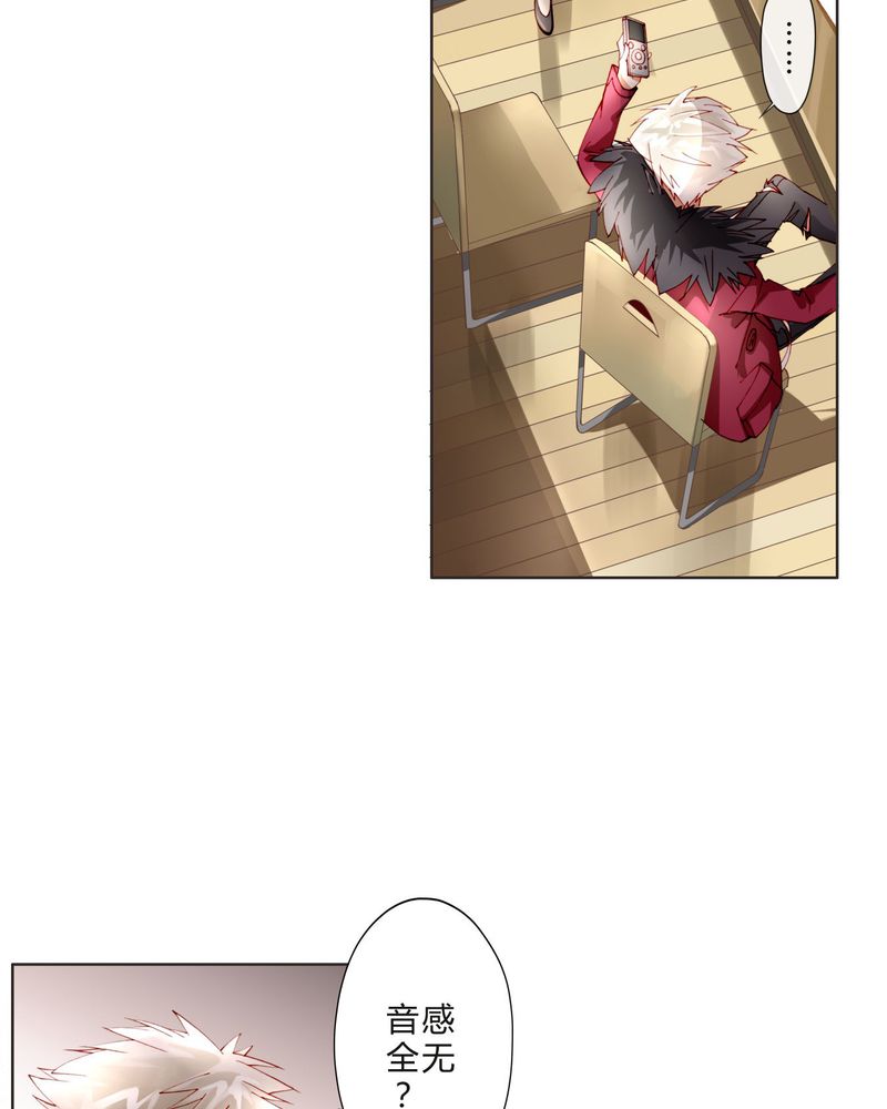 第13章：唱功4