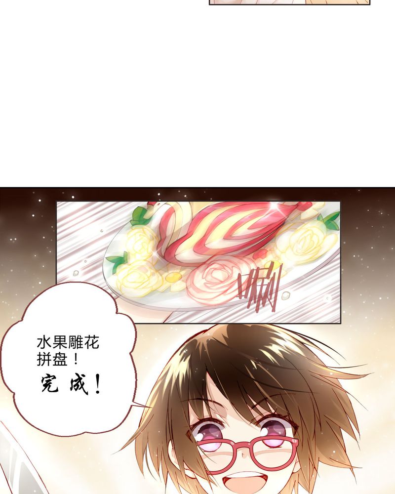 第8章：面试26