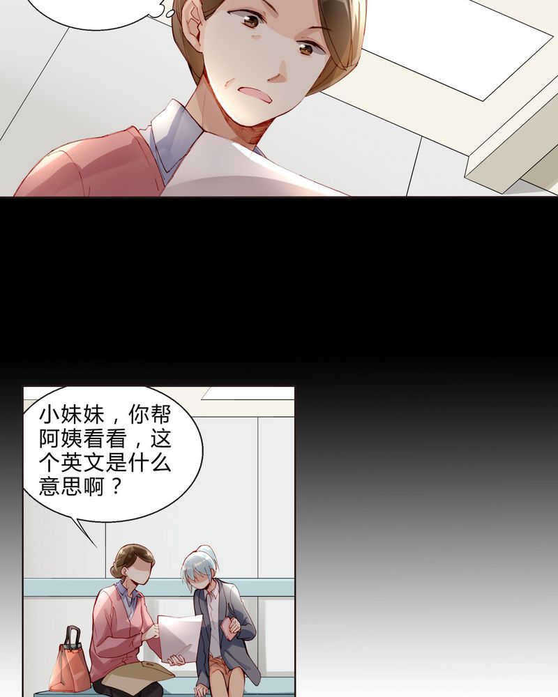 第29章：第八场6