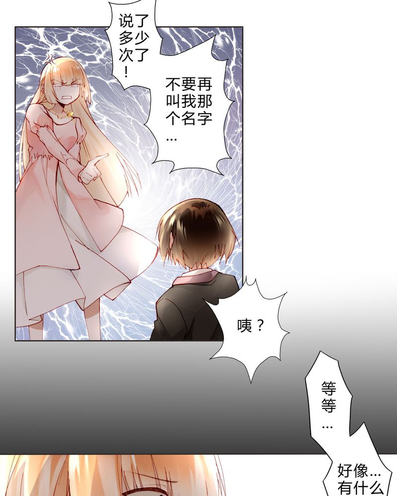 第14章：共眠6