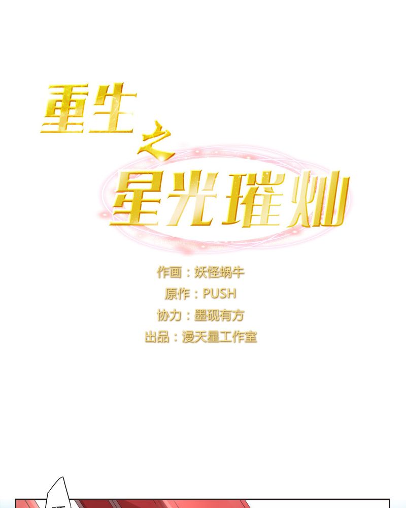 第14章：共眠0