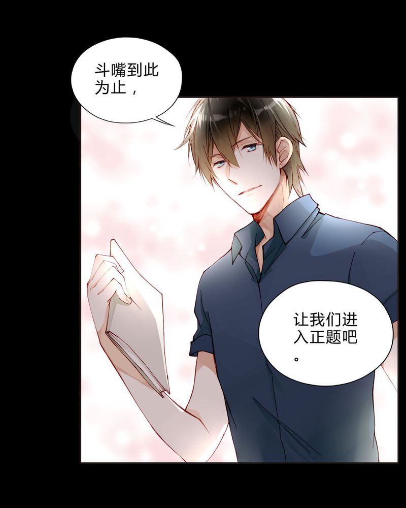 第25章：剧情前言7