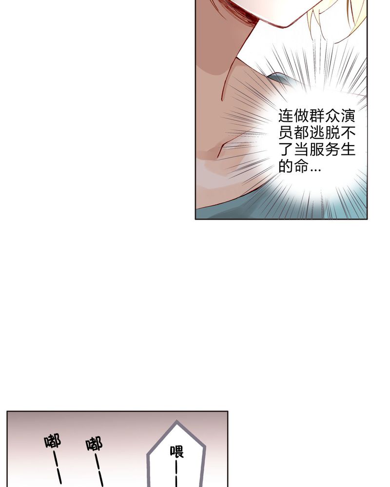 第23章：电影开拍10