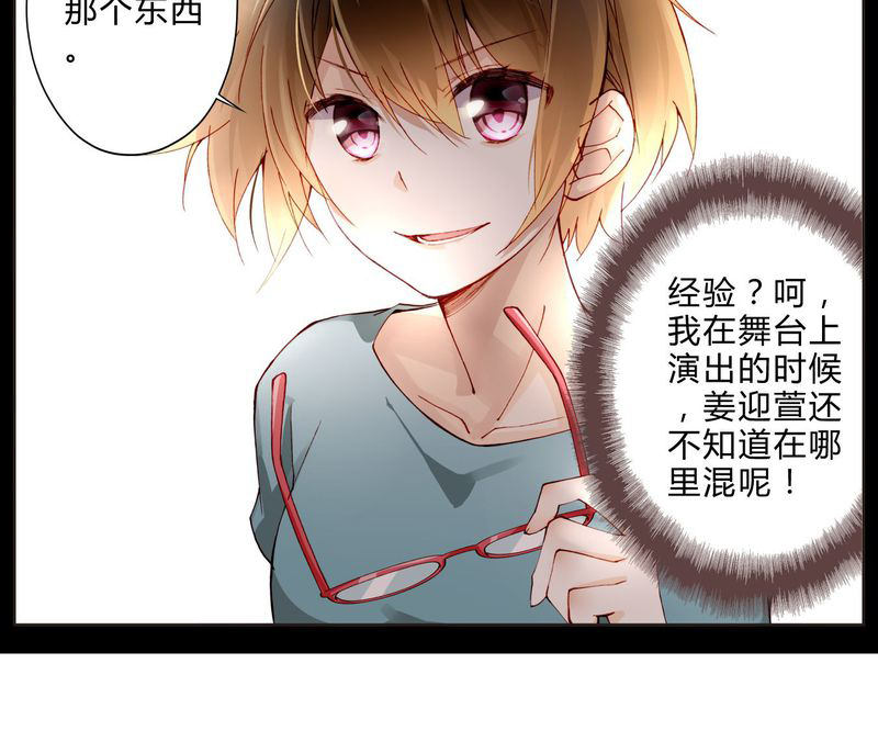 第23章：电影开拍22