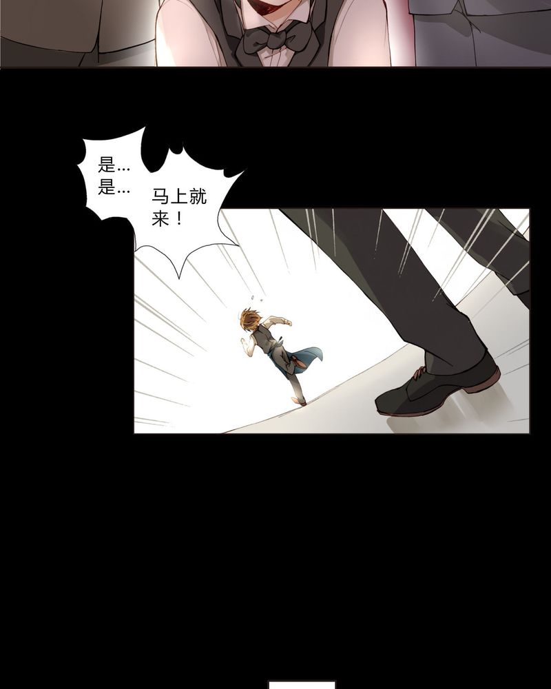 第2章：完败11