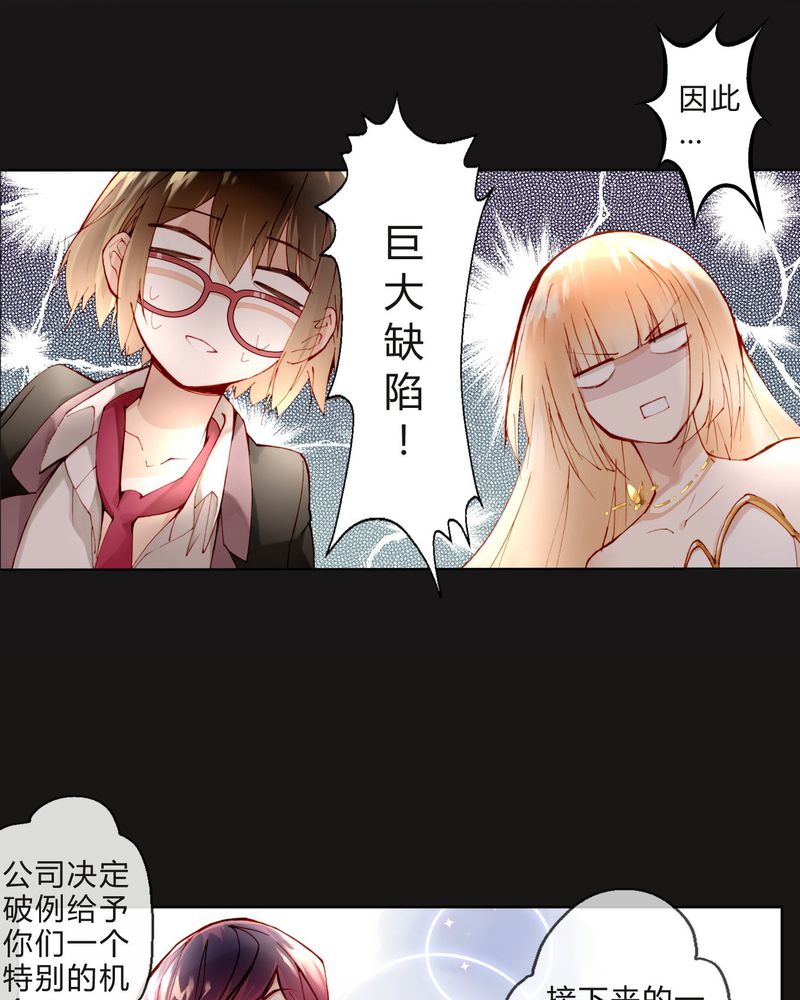 第13章：唱功24