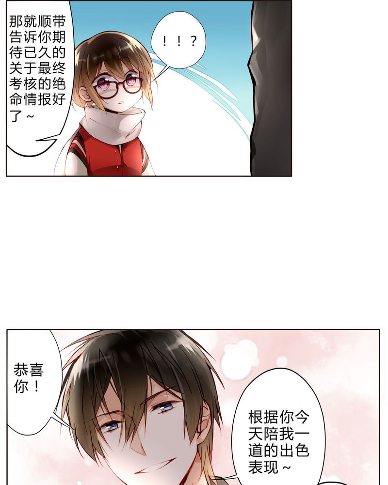 第20章：教堂15