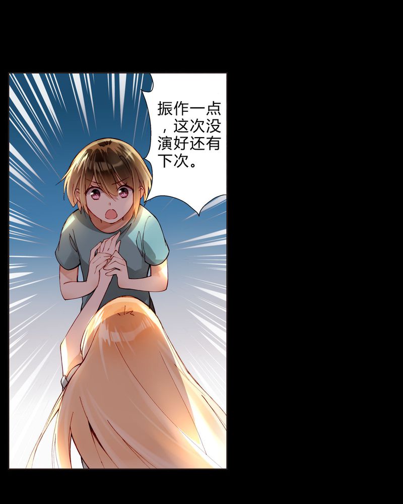 第31章：相互鼓励4