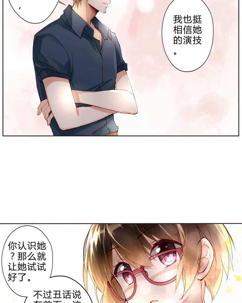 第23章：电影开拍18
