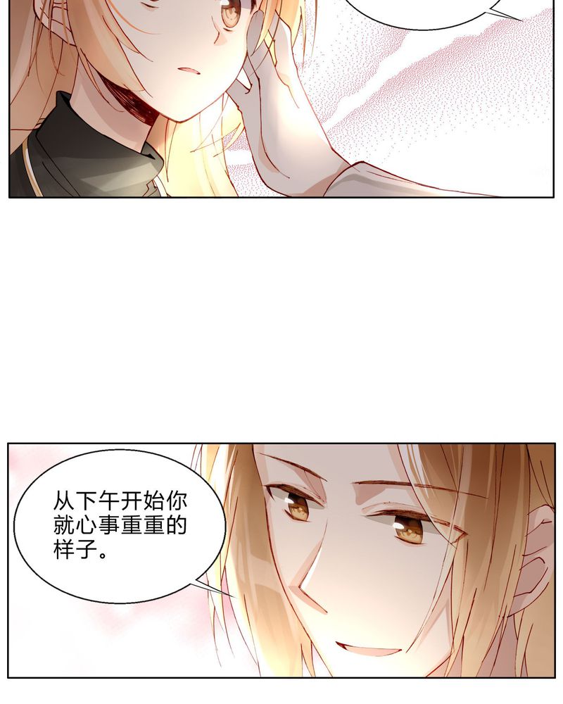 第35章：偶遇21