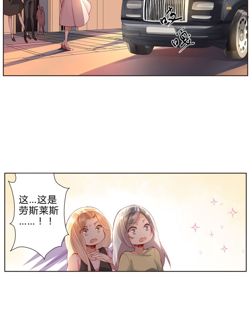 第31章：相互鼓励17