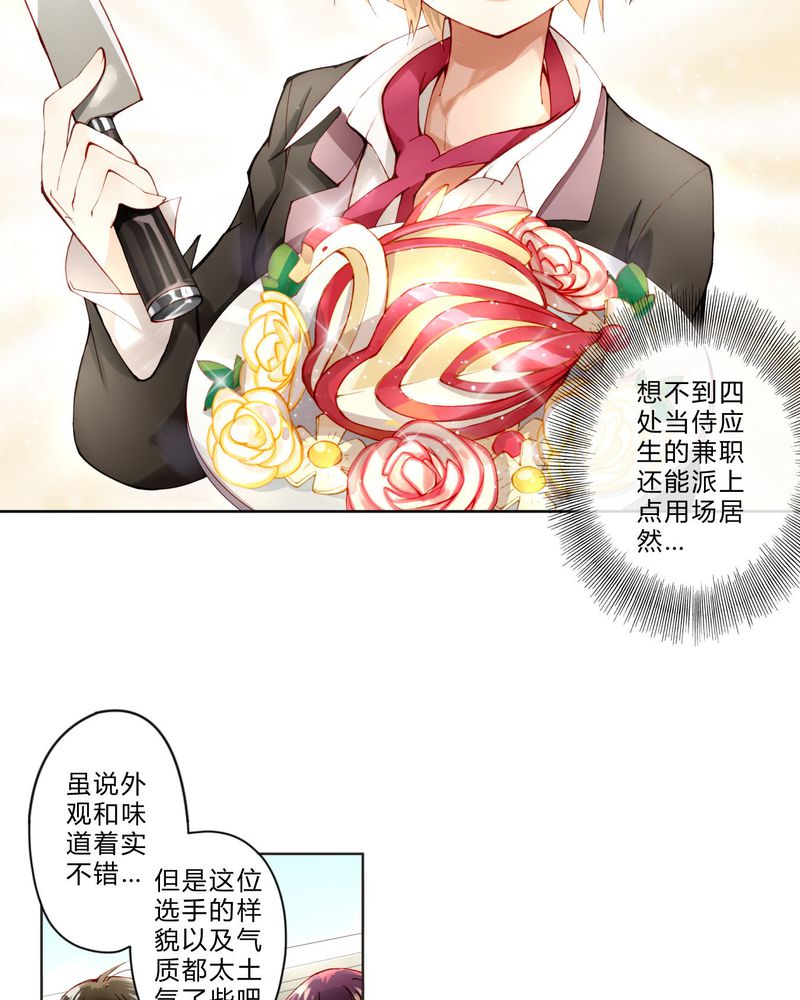 第8章：面试27