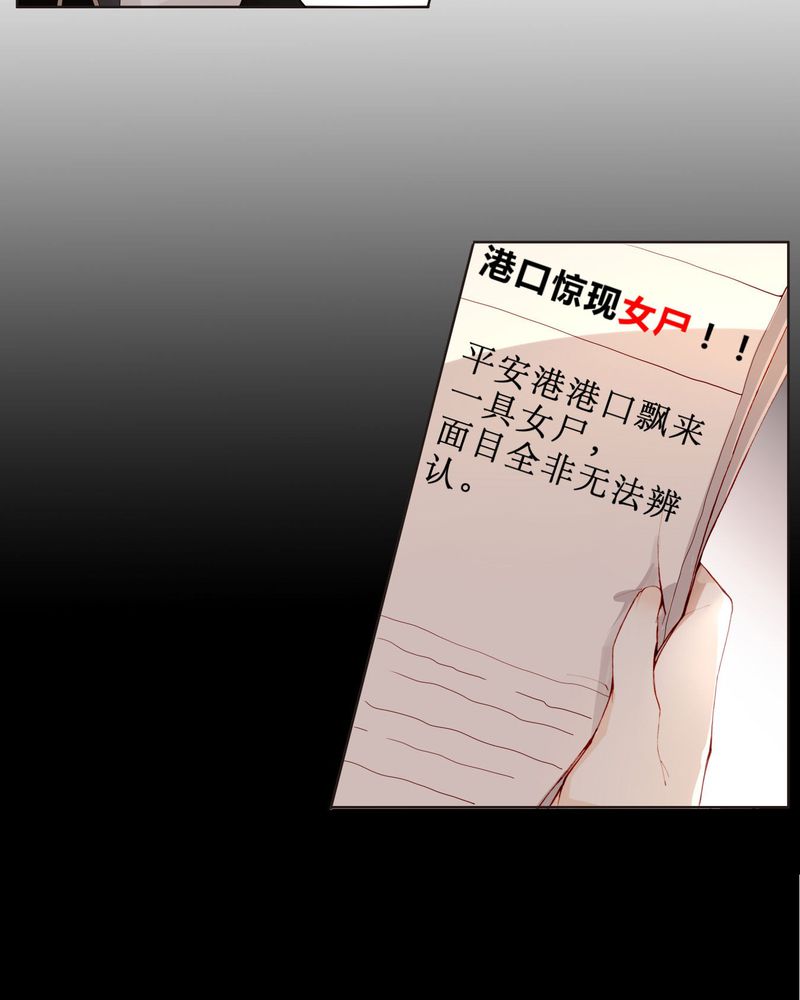 第22章： 回国19