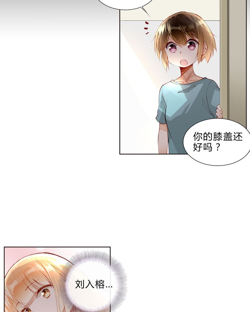 第30章：专业演戏的差距19