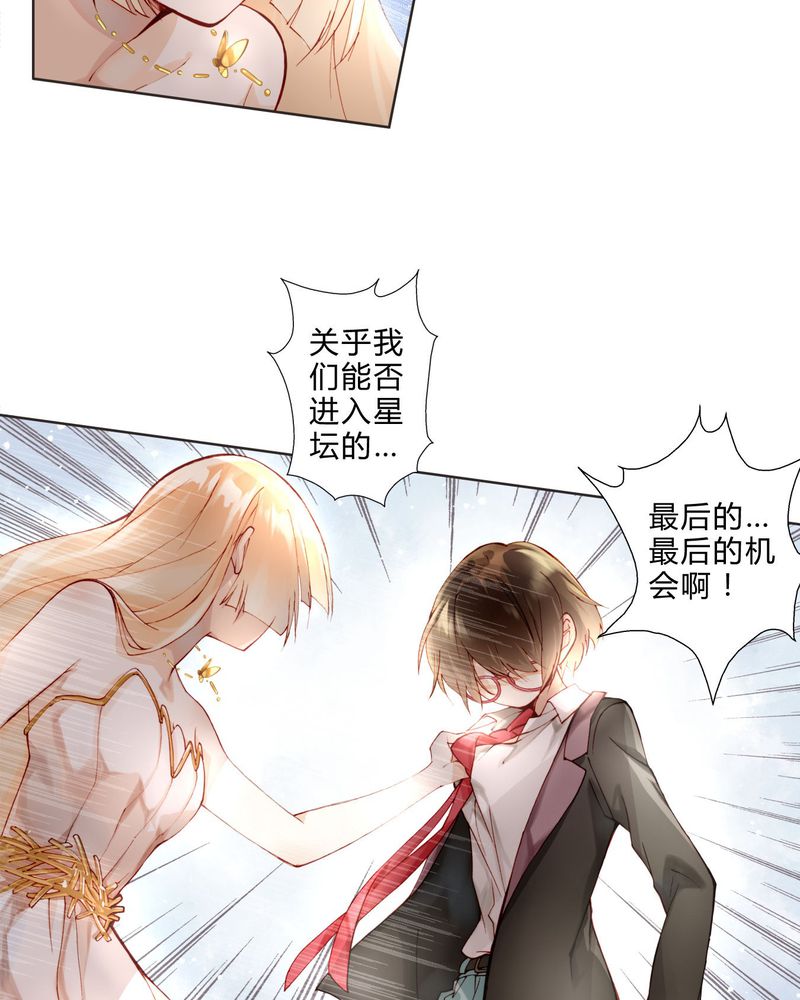 第10章：最后机会7