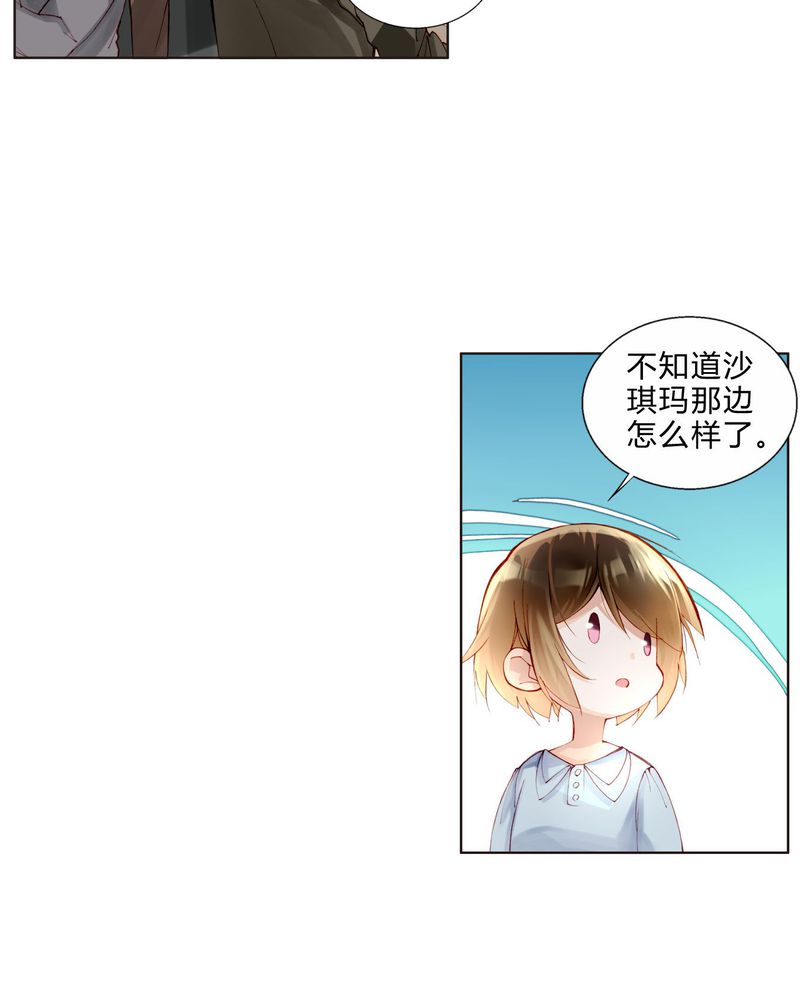 第28章：拍摄地点（医院大院）2