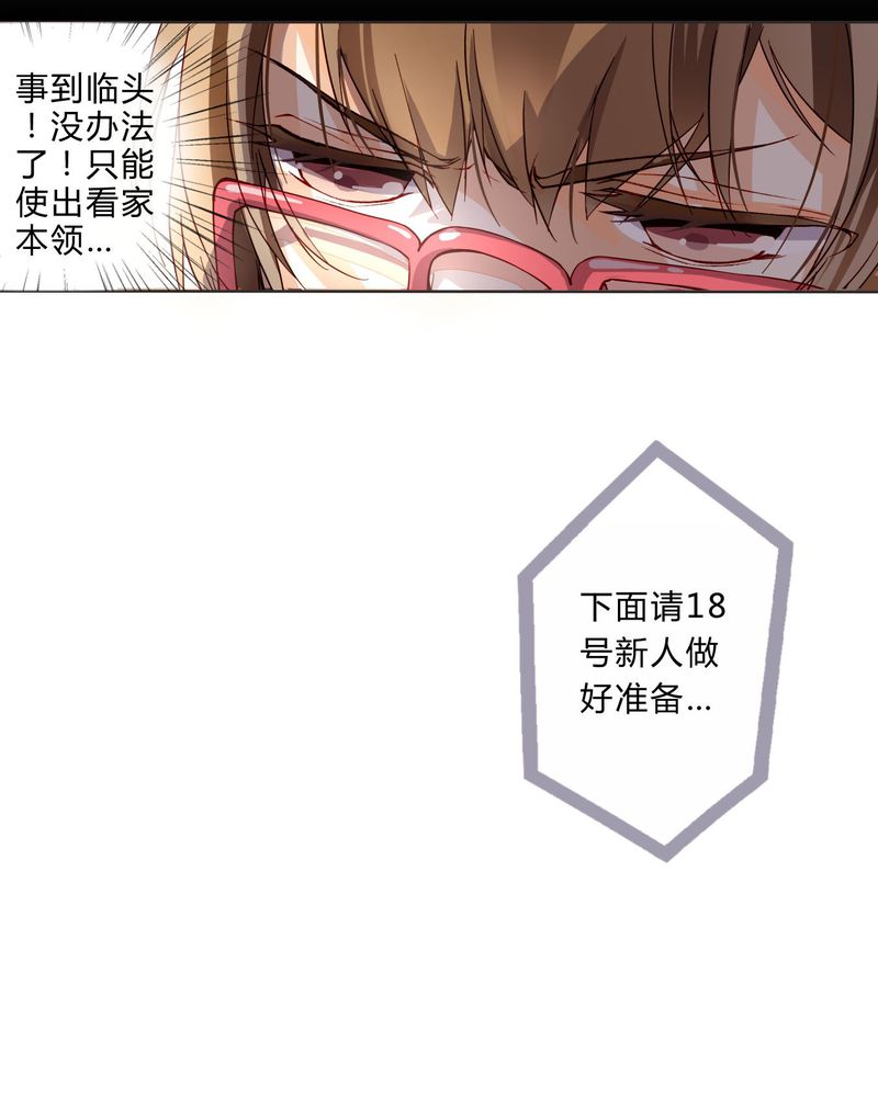第7章：面试118