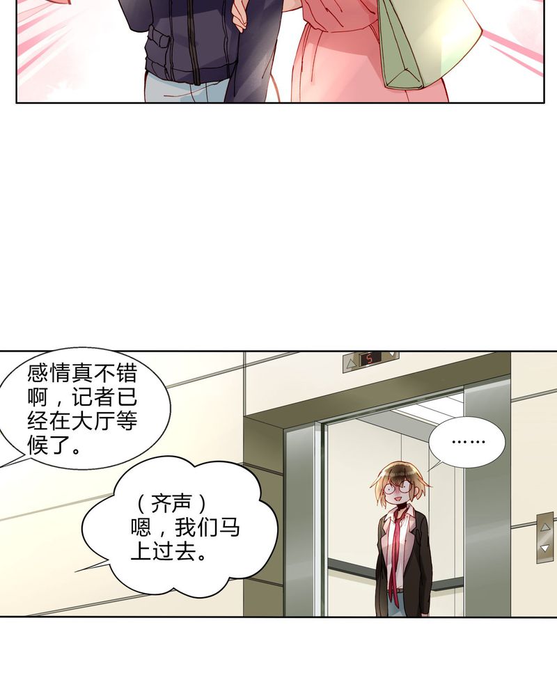 第35章：偶遇4