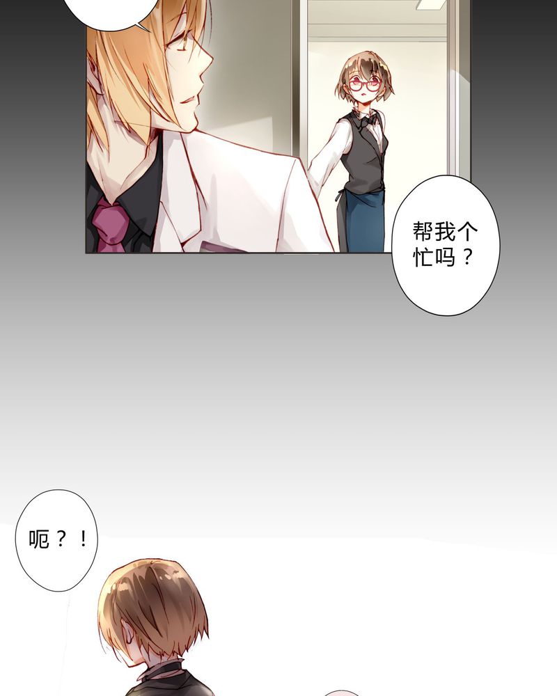第3章：订婚仪式4