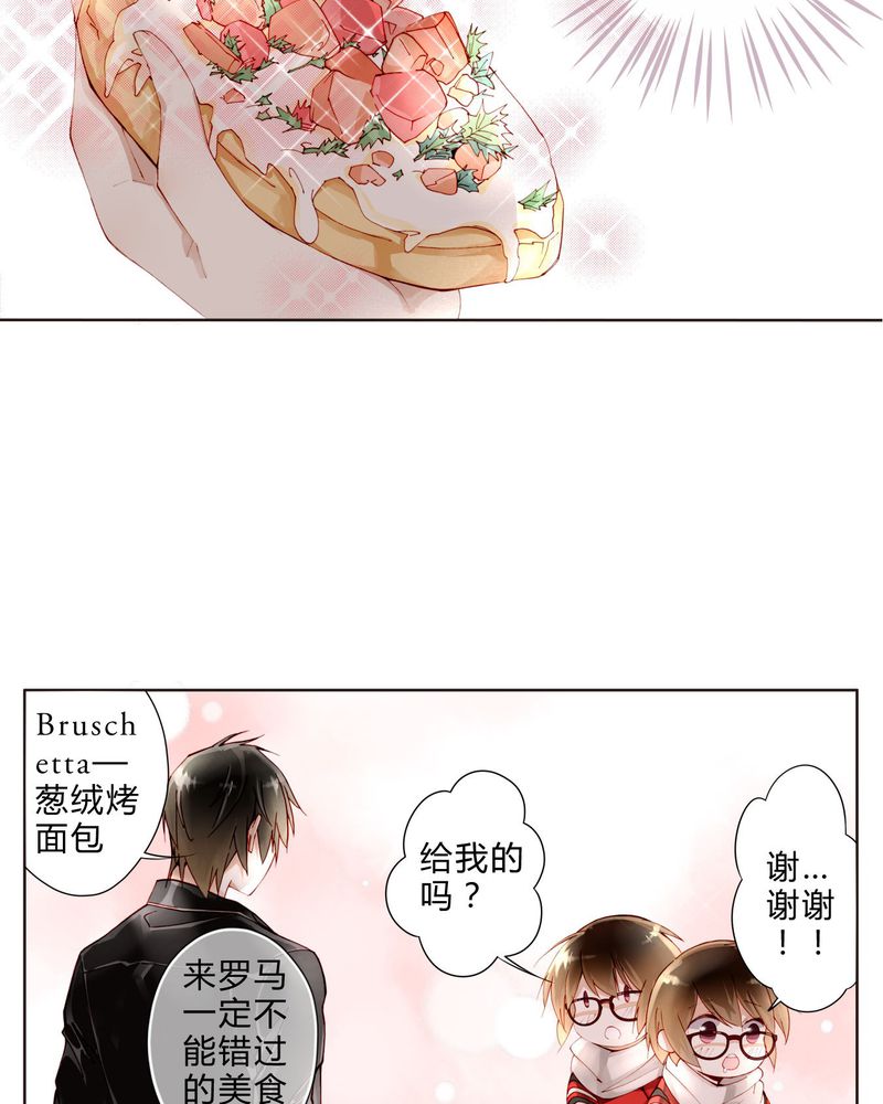 第19章：罗马风情14