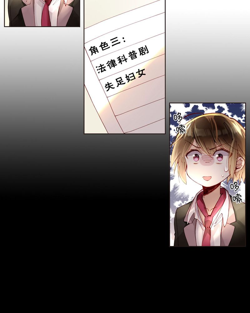 第36章：剧终13